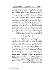 الصفحة التالية &larr;