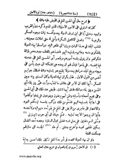 الصفحة التالية &larr;