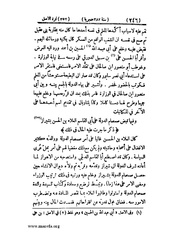 الصفحة التالية &larr;