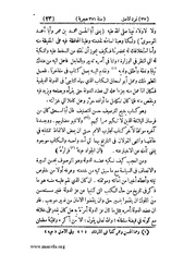 الصفحة التالية &larr;