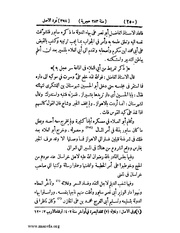 الصفحة التالية &larr;