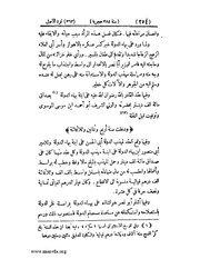 الصفحة التالية &larr;