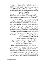 الصفحة التالية &larr;