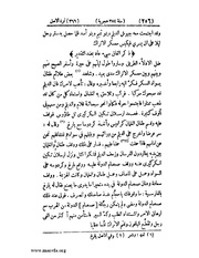 الصفحة التالية &larr;