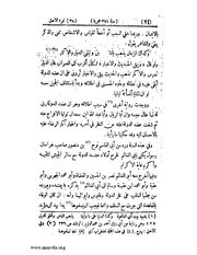 الصفحة التالية &larr;