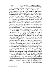 الصفحة التالية &larr;