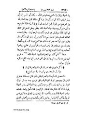 الصفحة التالية &larr;