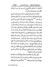 الصفحة التالية &larr;