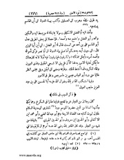 الصفحة التالية &larr;