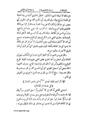 الصفحة التالية &larr;