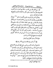 الصفحة التالية &larr;