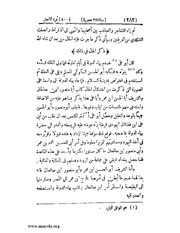 الصفحة التالية &larr;