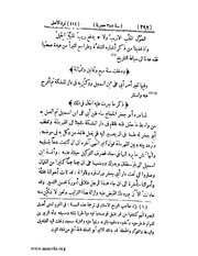 الصفحة التالية &larr;