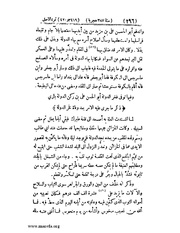 الصفحة التالية &larr;