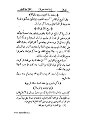 الصفحة التالية &larr;