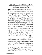 الصفحة التالية &larr;