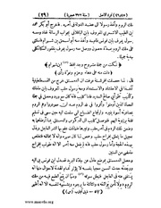 الصفحة التالية &larr;