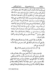 الصفحة التالية &larr;