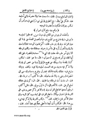 الصفحة التالية &larr;