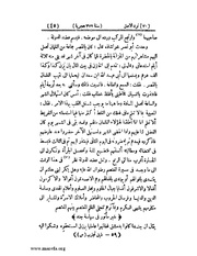 الصفحة التالية &larr;