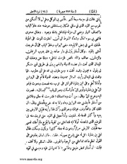 الصفحة التالية &larr;