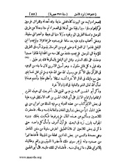 الصفحة التالية &larr;