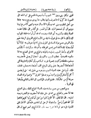 الصفحة التالية &larr;