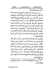 الصفحة التالية &larr;