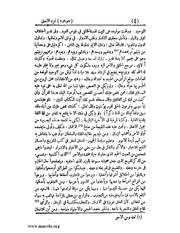 الصفحة التالية &larr;