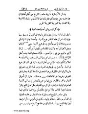 الصفحة التالية &larr;