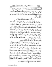 الصفحة التالية &larr;