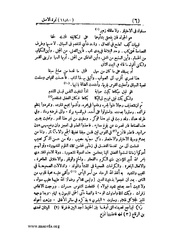 الصفحة التالية &larr;