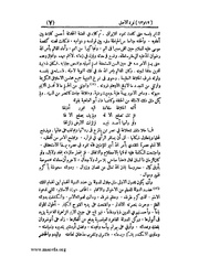 الصفحة التالية &larr;