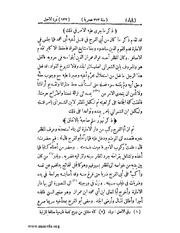 الصفحة التالية &larr;