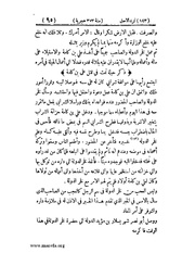 الصفحة التالية &larr;