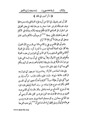 الصفحة التالية &larr;