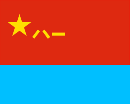 Air Force Flag of the People's Republic of China.svg