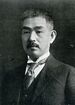 Tsuneo kanemitsu.jpg