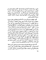 الصفحة التالية &larr;