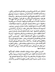 الصفحة التالية &larr;