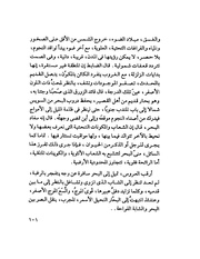 الصفحة التالية &larr;