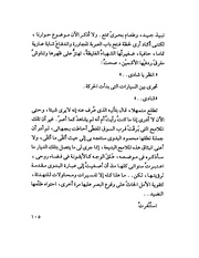 الصفحة التالية &larr;