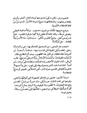 الصفحة التالية &larr;