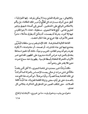 الصفحة التالية &larr;