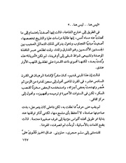 الصفحة التالية &larr;