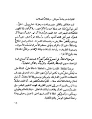 الصفحة التالية &larr;