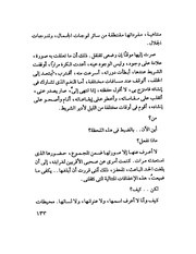 الصفحة التالية &larr;