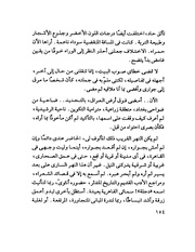 الصفحة التالية &larr;