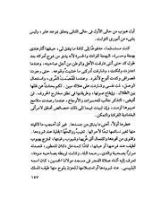 الصفحة التالية &larr;