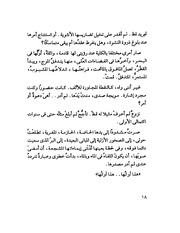 الصفحة التالية &larr;